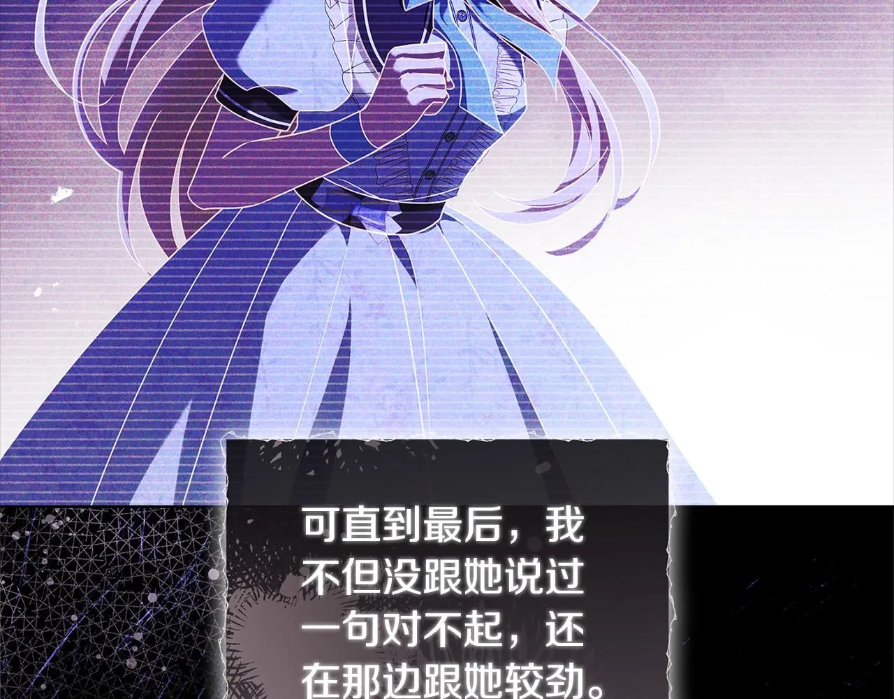 第94话 凶手现身98