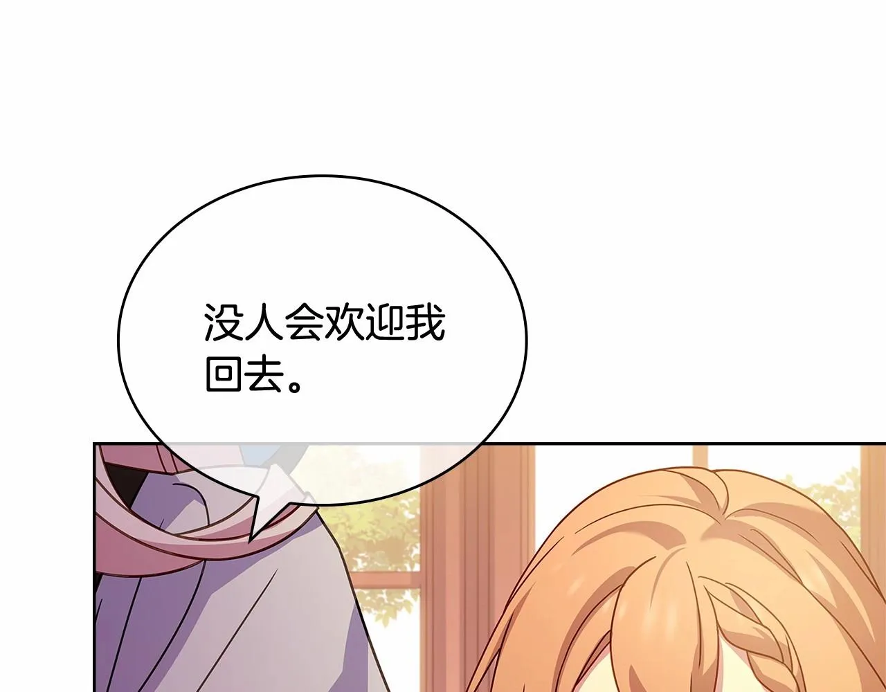 第85话 当面对峙143