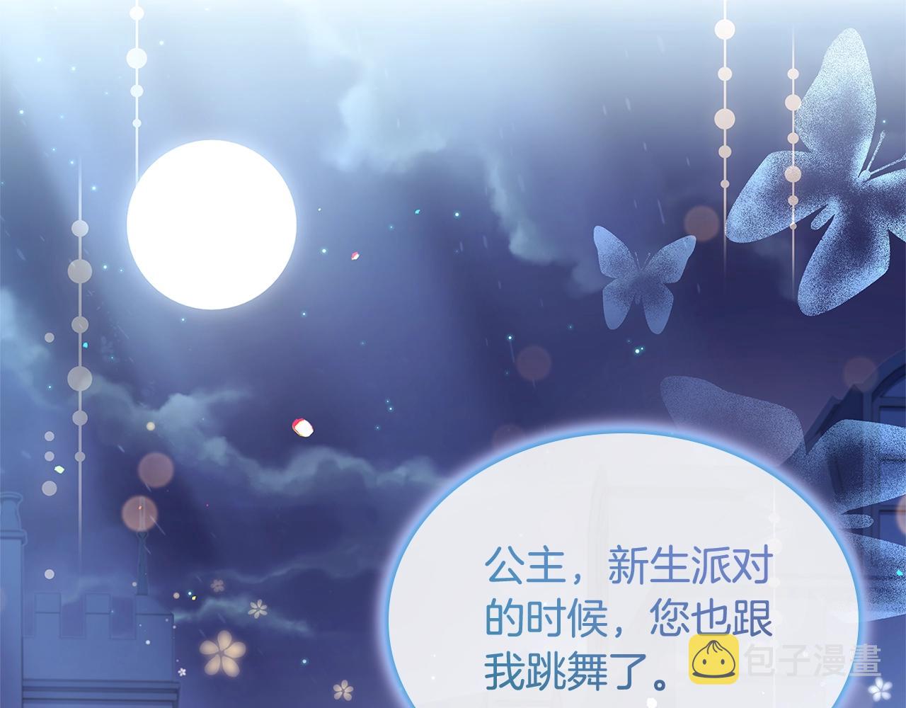 第65话 贴身共舞115