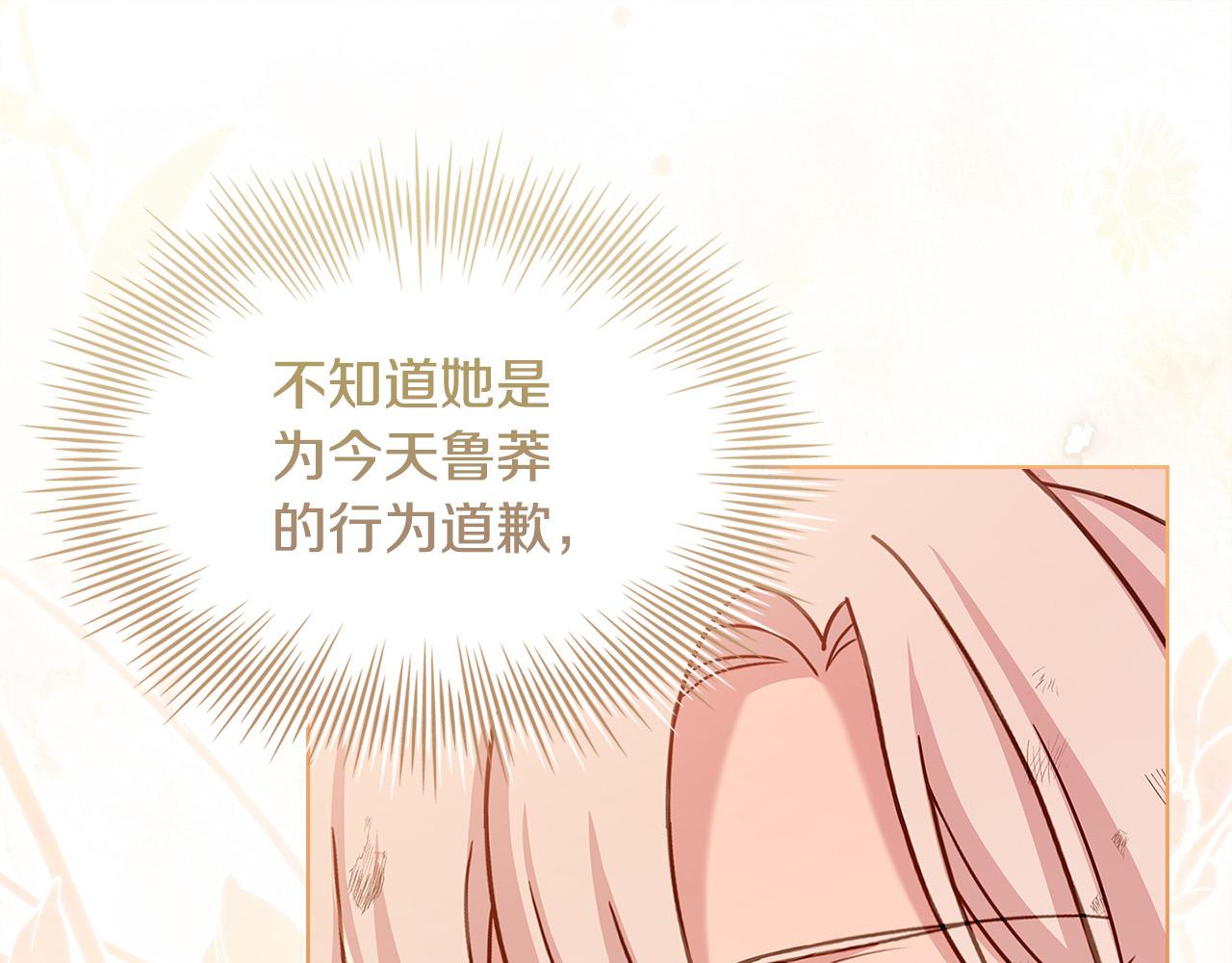第95话 狂战士179