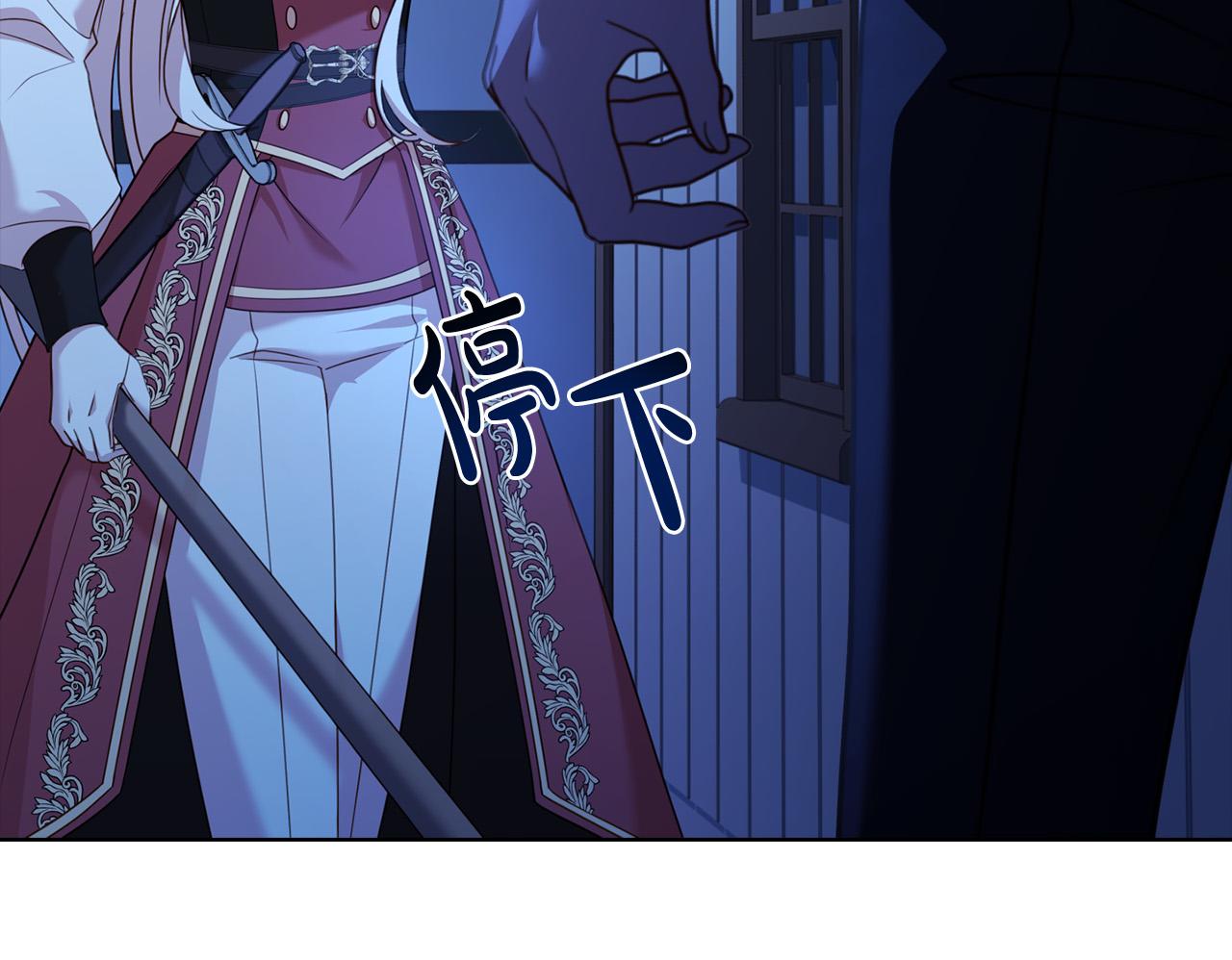 第94话 凶手现身192