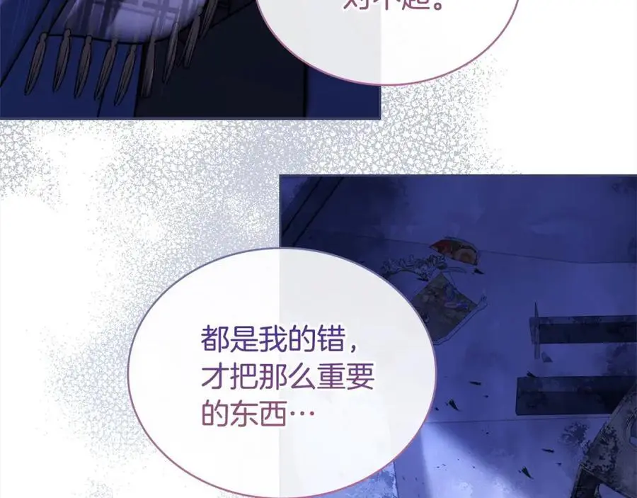 第109话 肖像画23