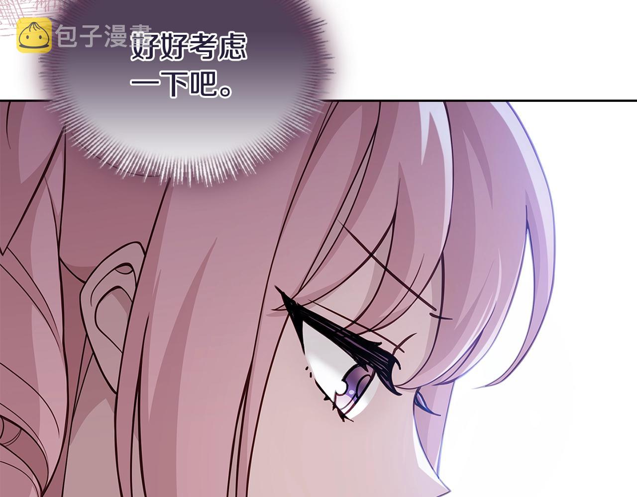 第50话 刁难11