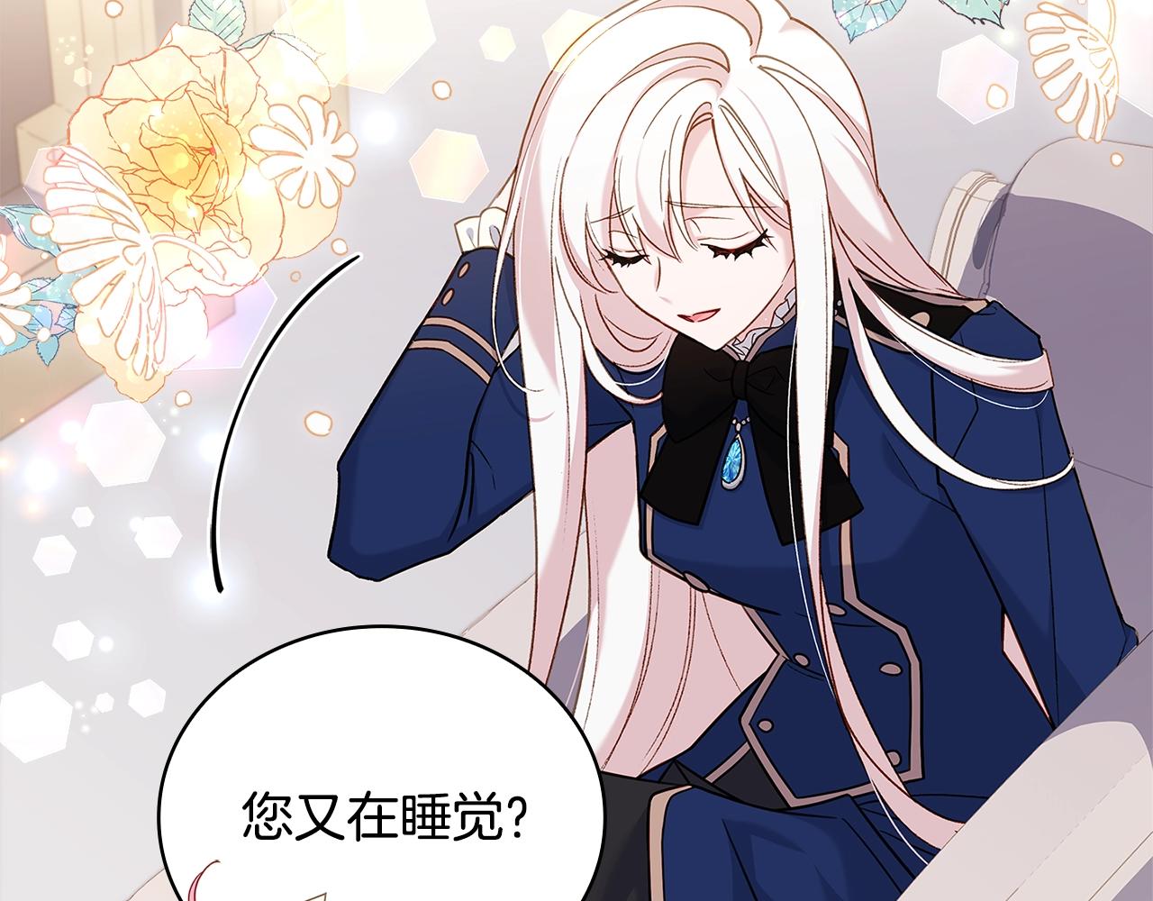 第53话 温暖92