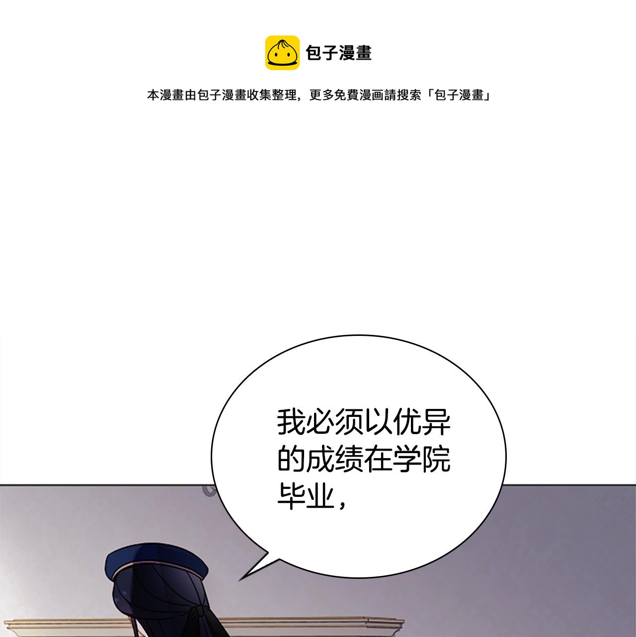 第38话 连根拔起！56
