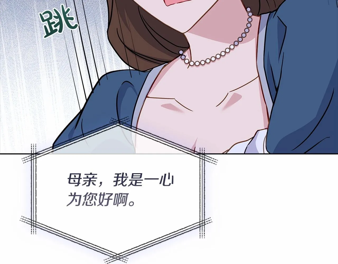 第85话 当面对峙113