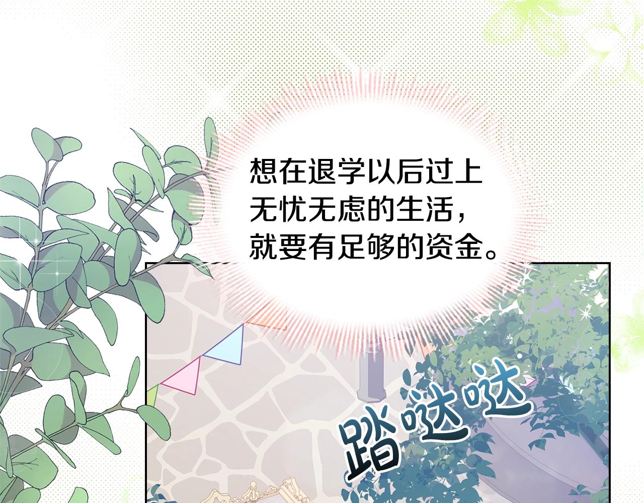 第69话 一臂之力126