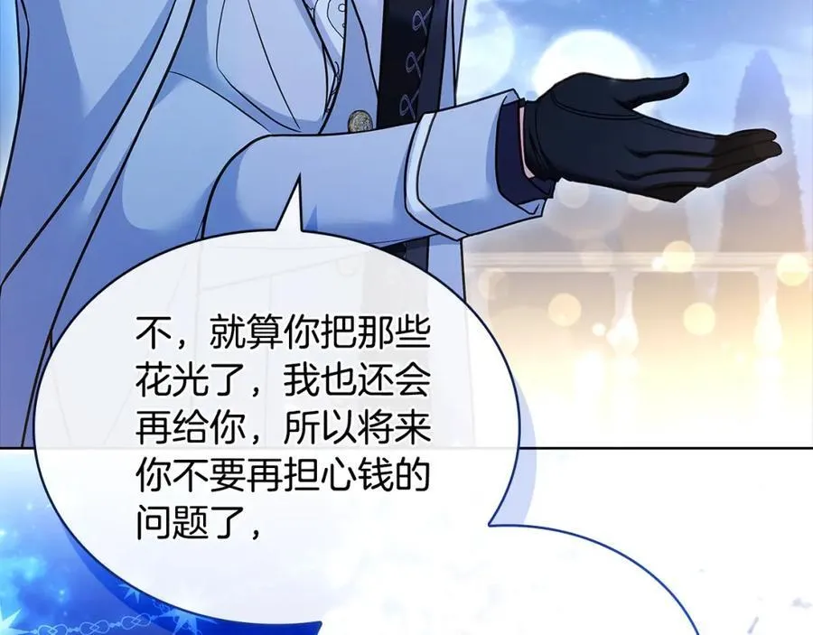 第118话 我要扭转命运！99