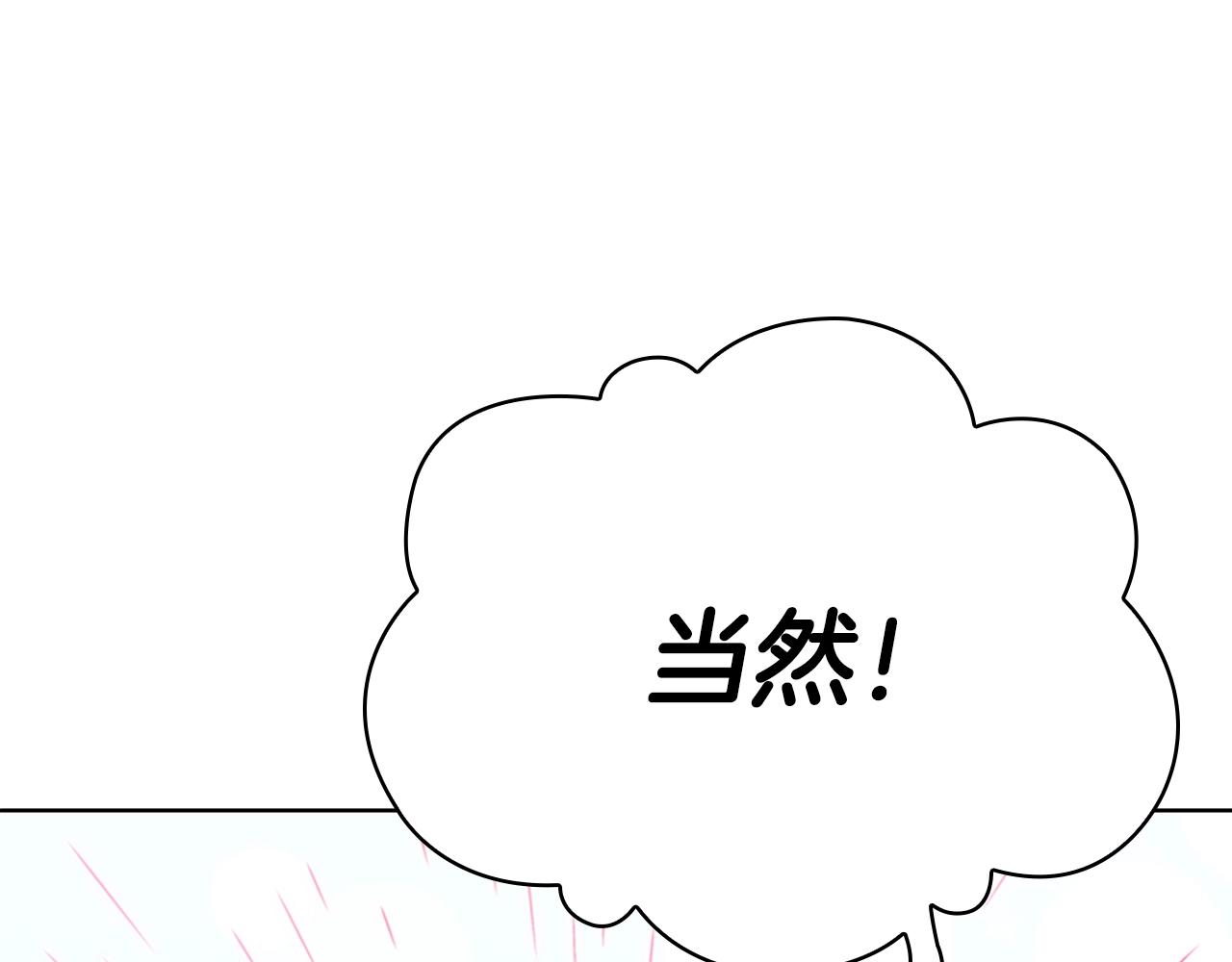 第9话 拒绝入学151