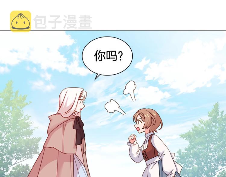 第4话 远走高飞129
