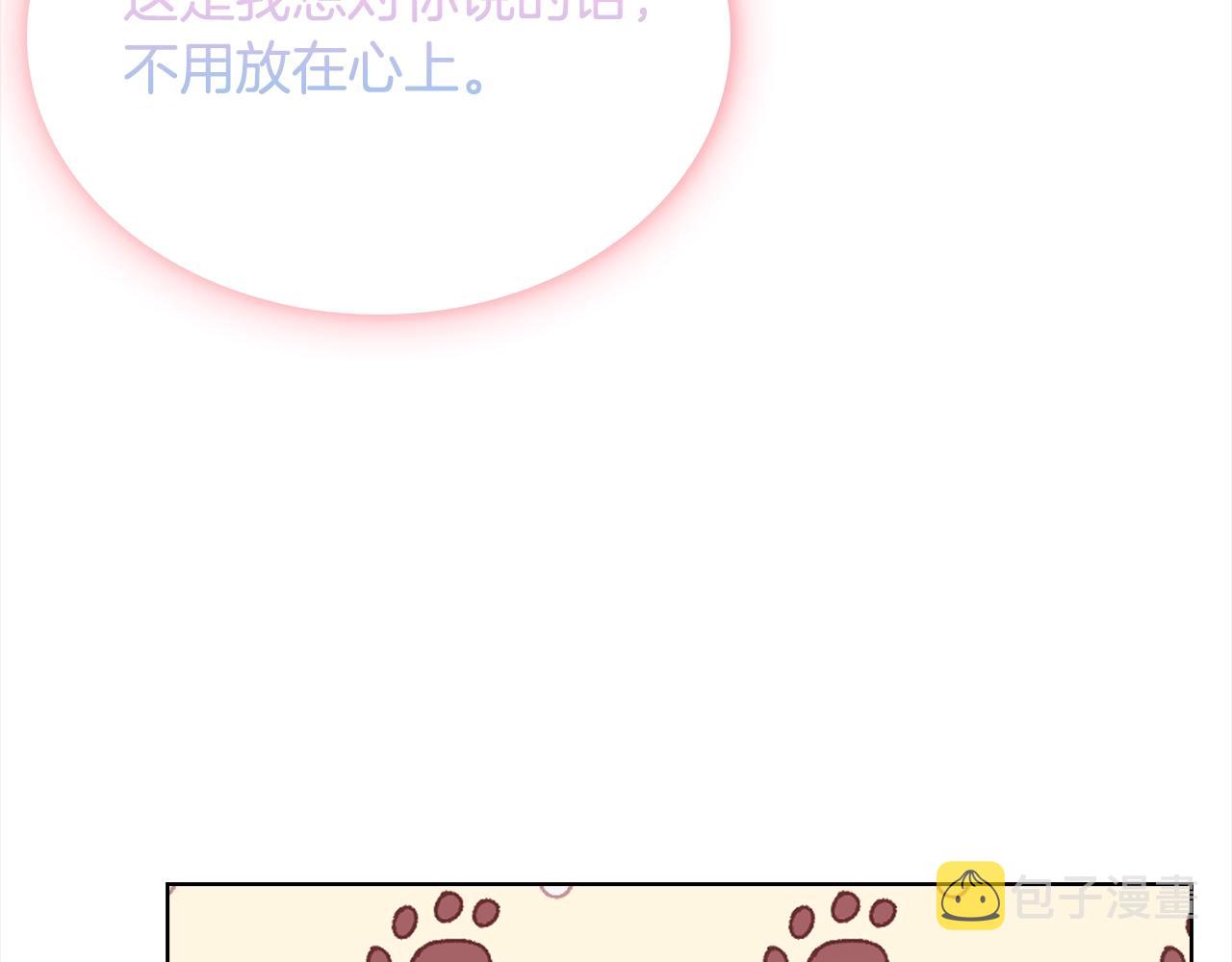 第49话 约会107