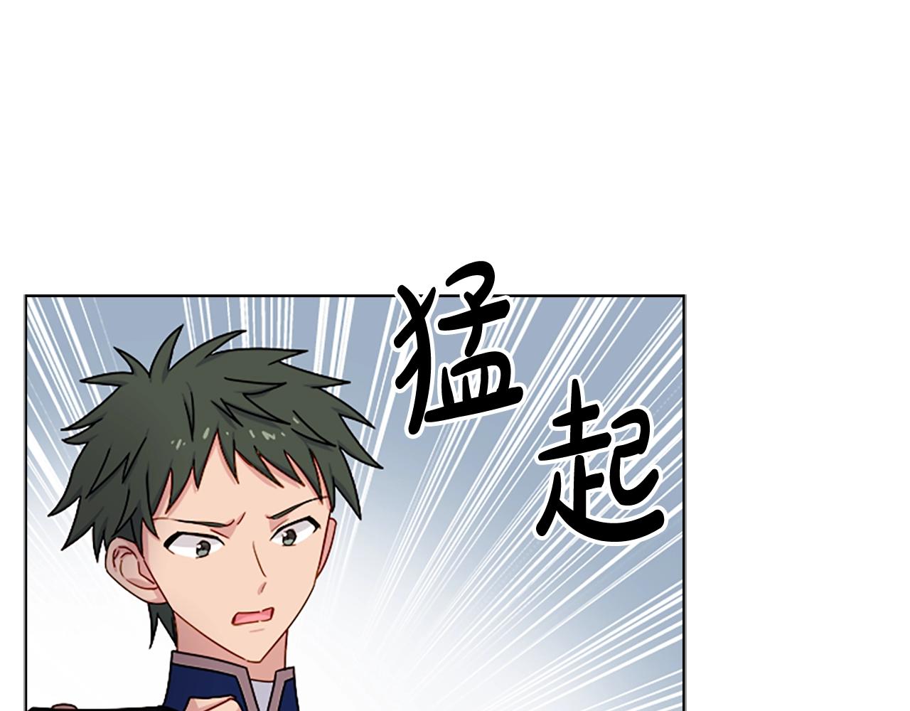 第40话 浑身解数19