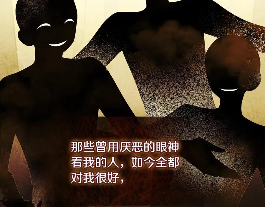 第121话 余生只为报仇169