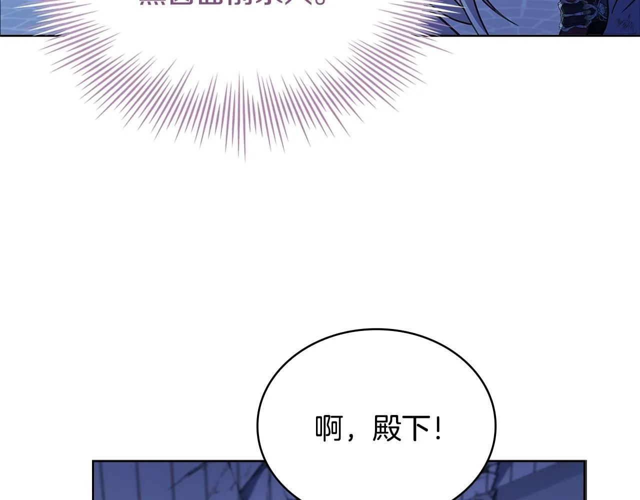 第95话 狂战士117