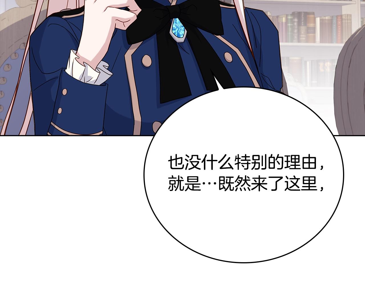 第57话 美女学霸挂科了？！56