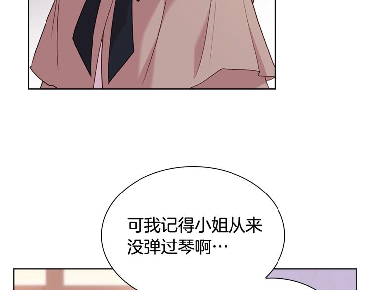 第5话 收放自如93