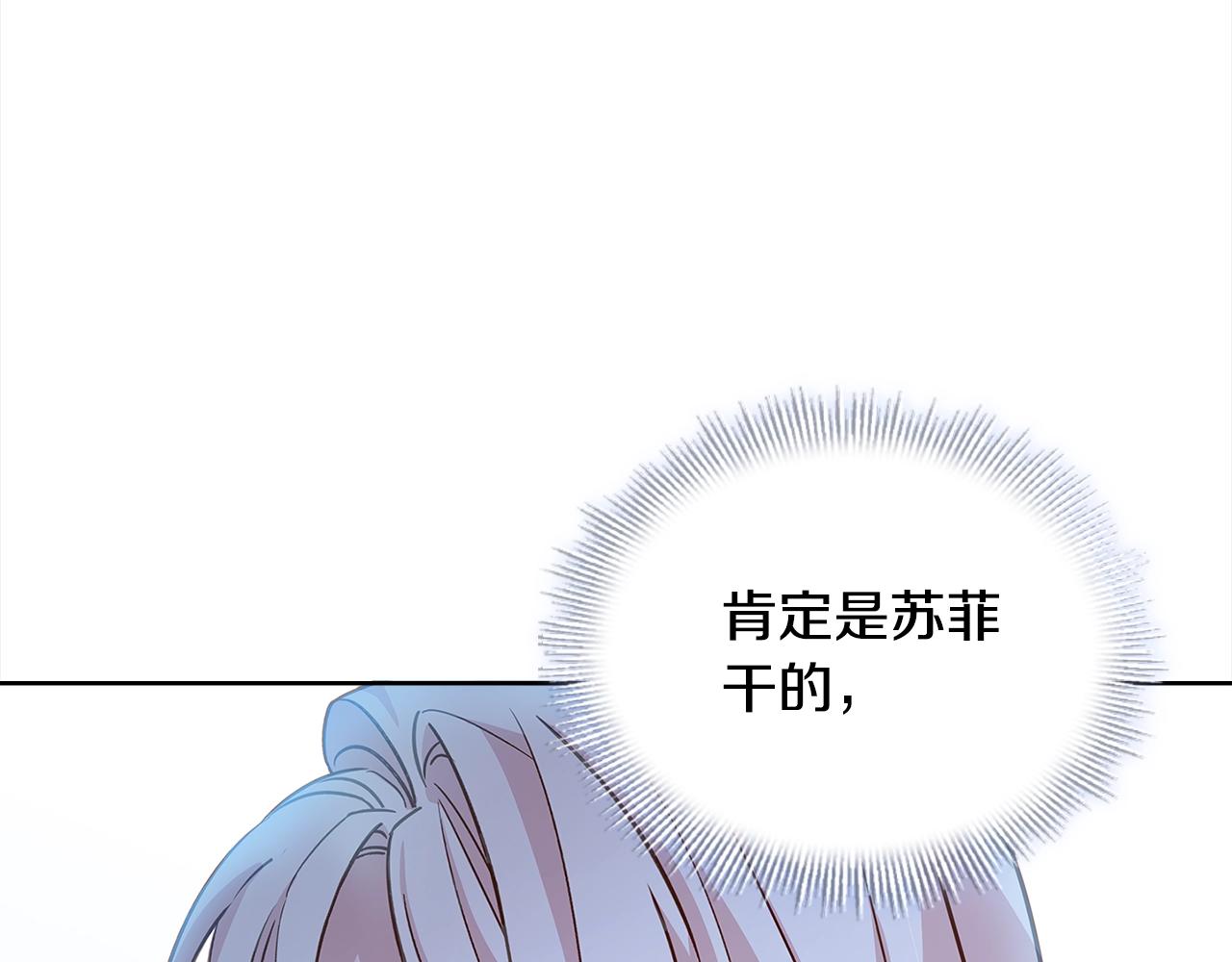 第47话 演讲会144