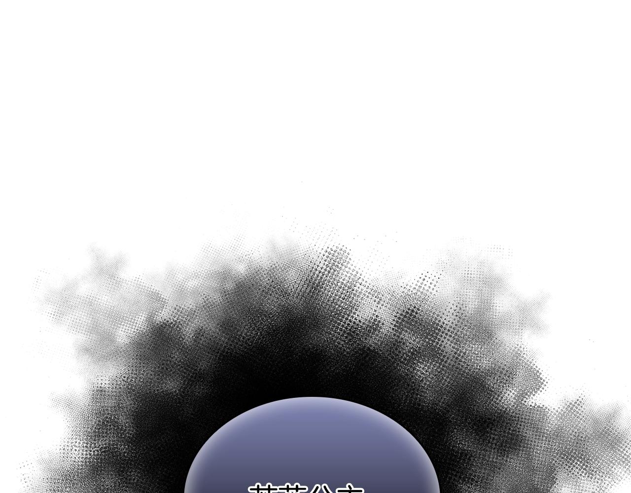 第55话 自作自受67