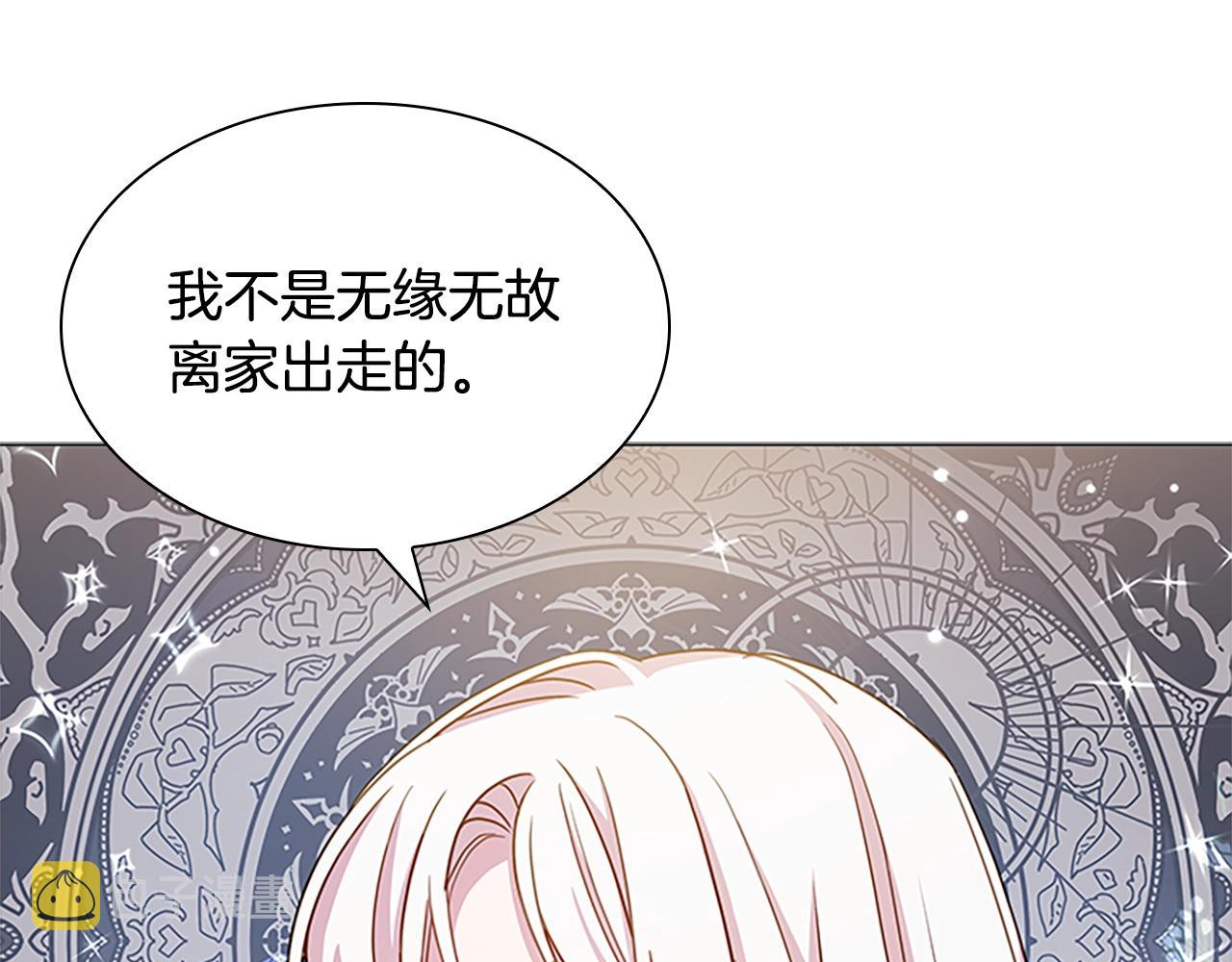 第一季完结篇 撒谎41