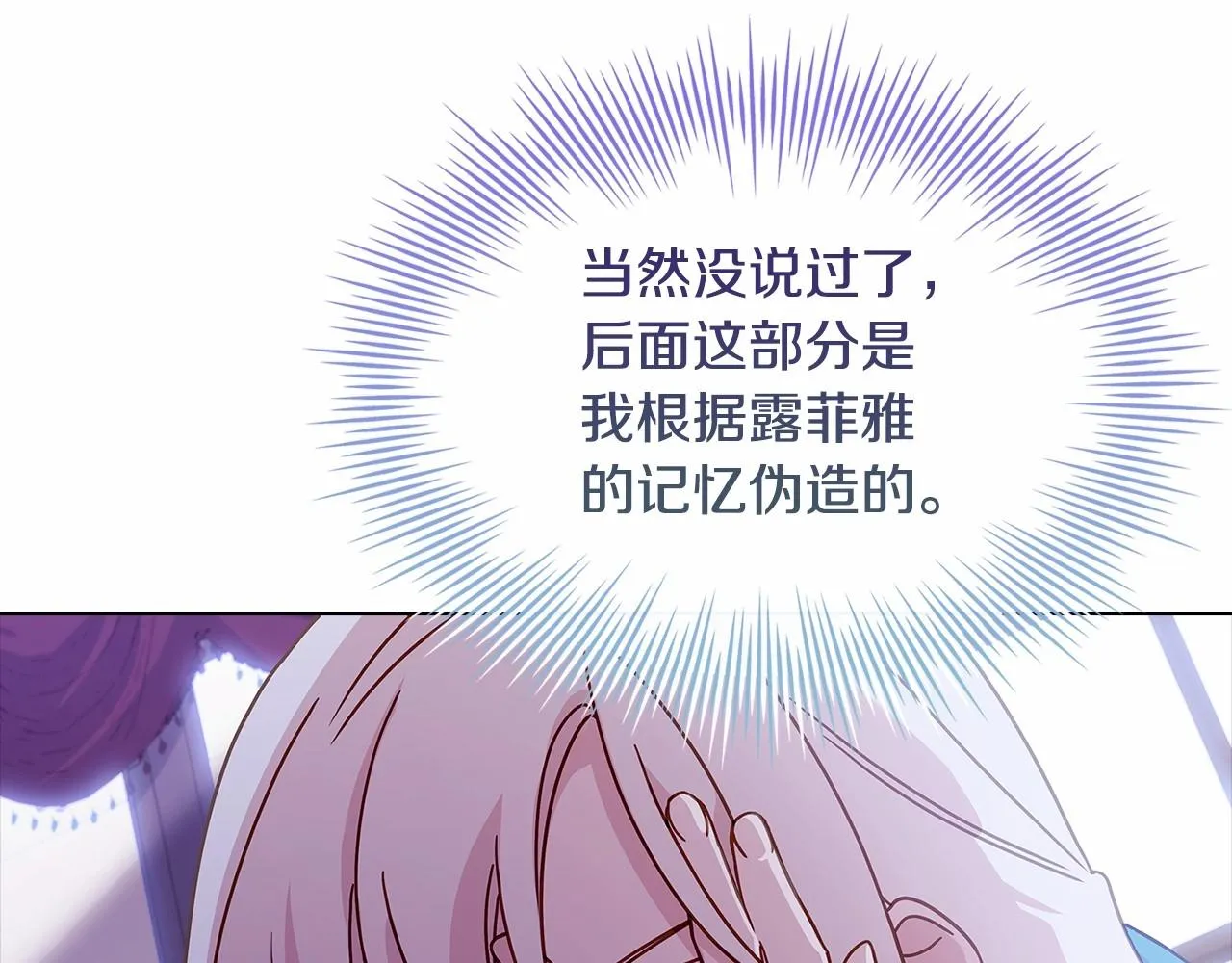 第85话 当面对峙119