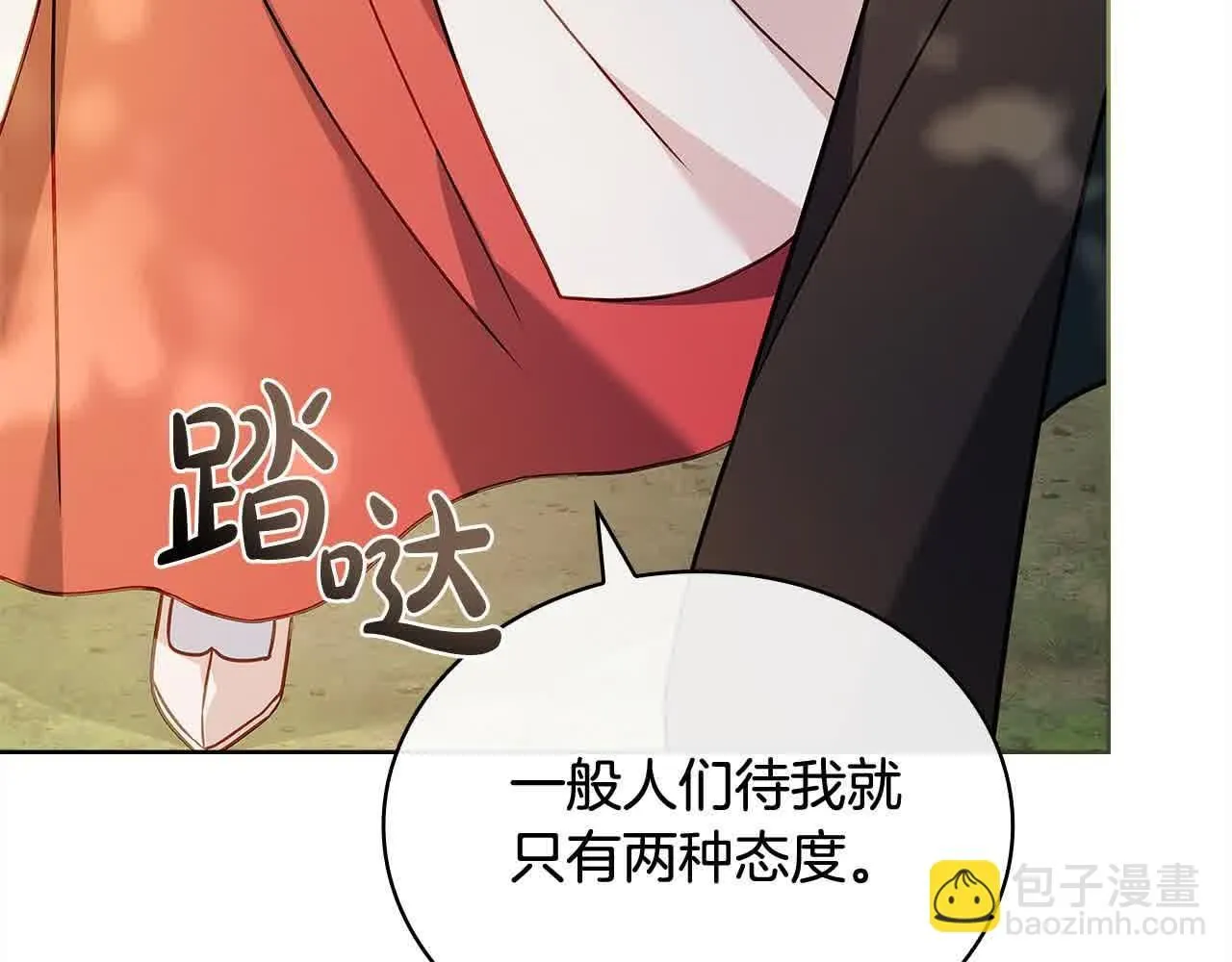 第100话 行侠仗义104