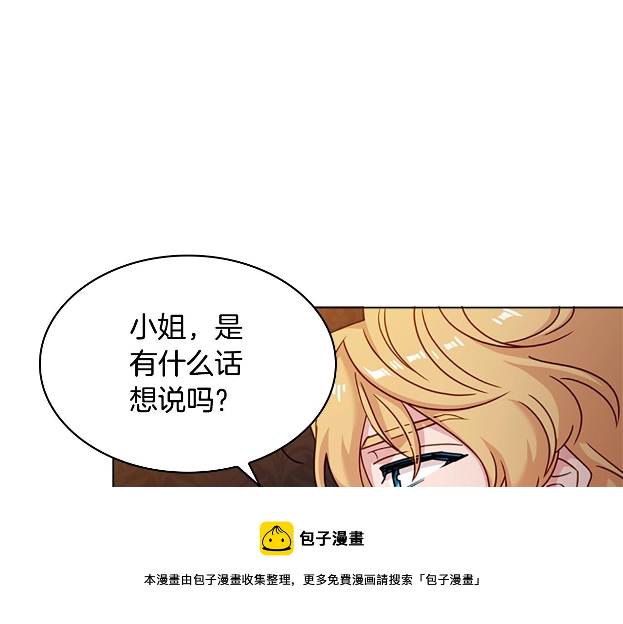第13话 可恶的老千60
