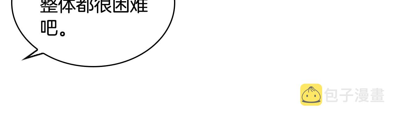 第34话 话剧35