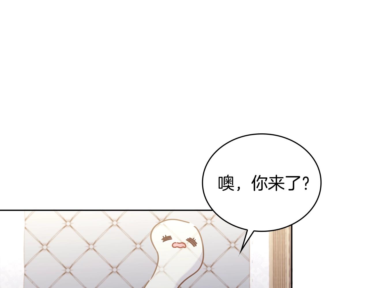 第53话 温暖90