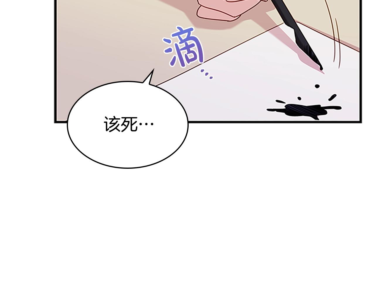 第29话 反效果21
