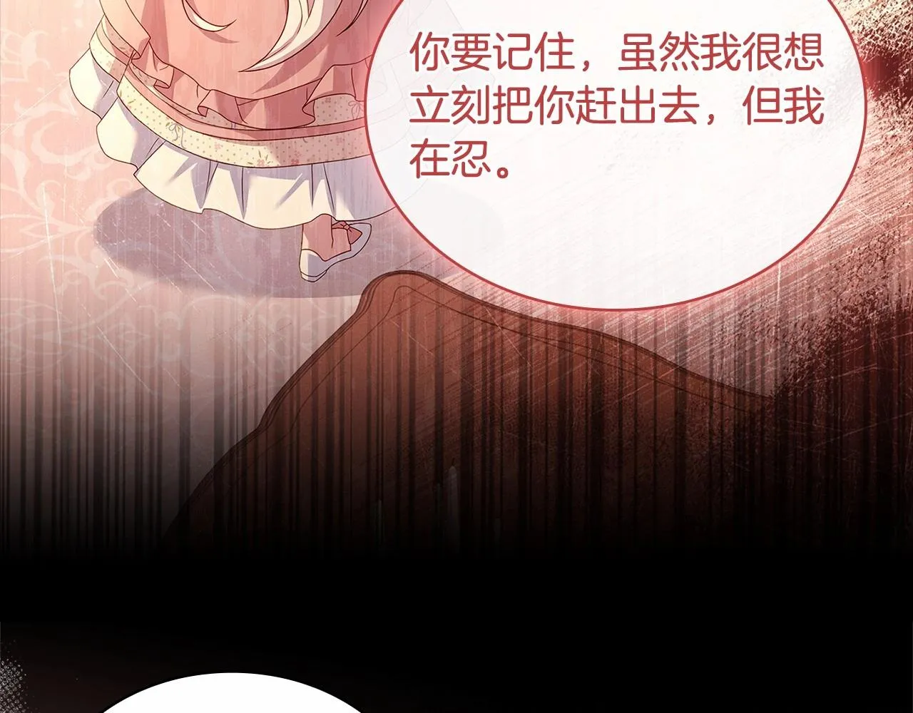 第84话 下马威186
