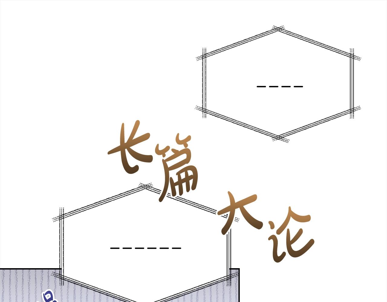 第47话 演讲会102
