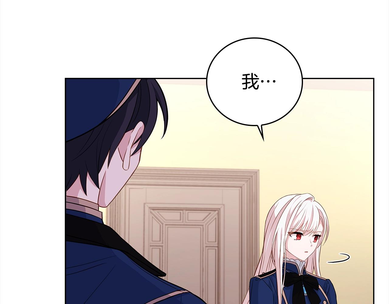 第44话 解除婚约8