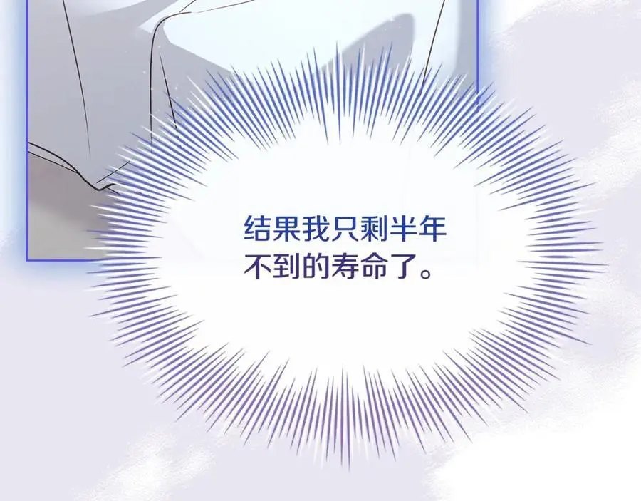 第117话 必死的命运189