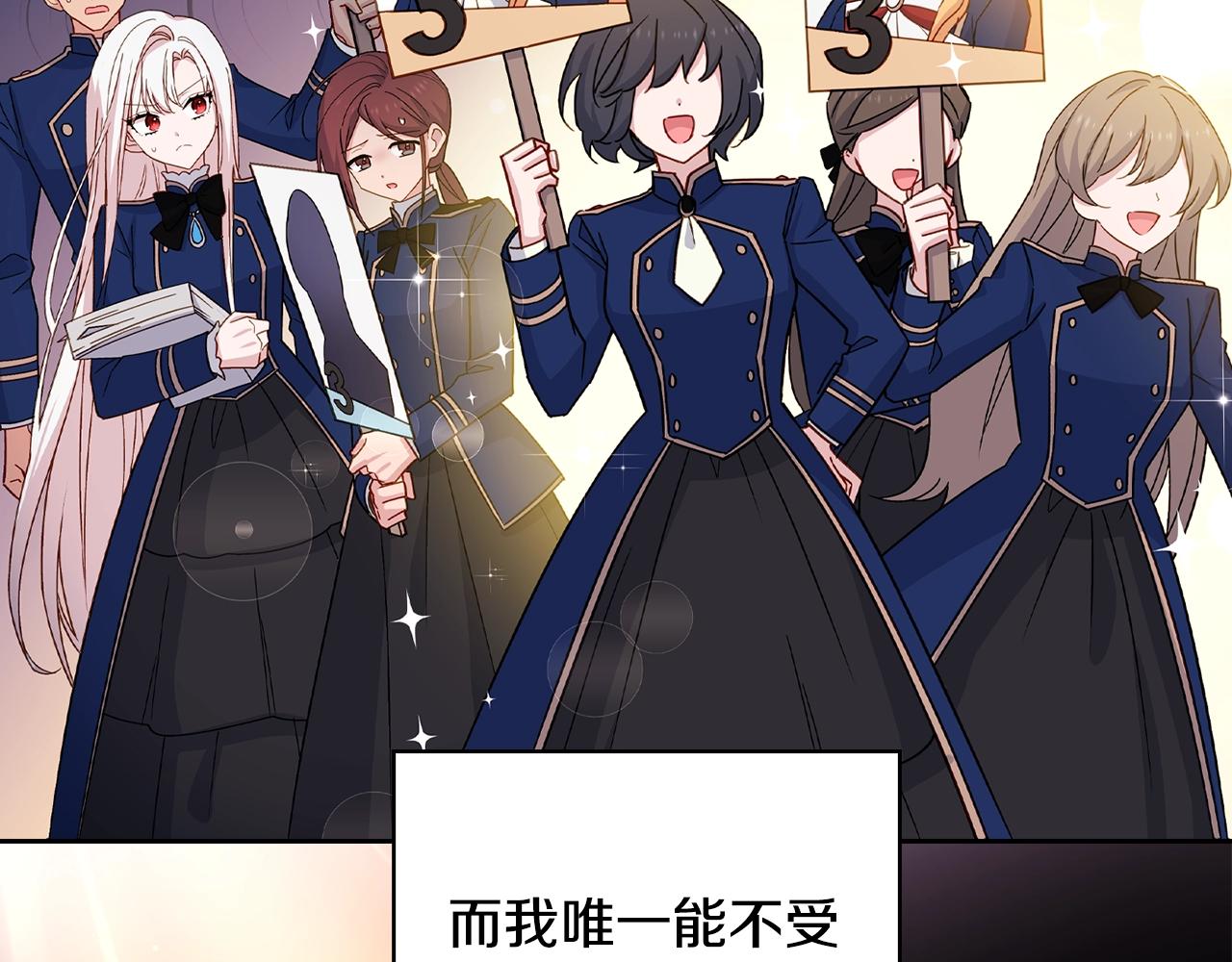 第47话 演讲会26