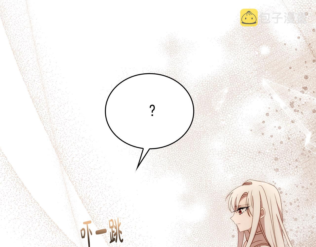 第67话 乖乖跟我来113