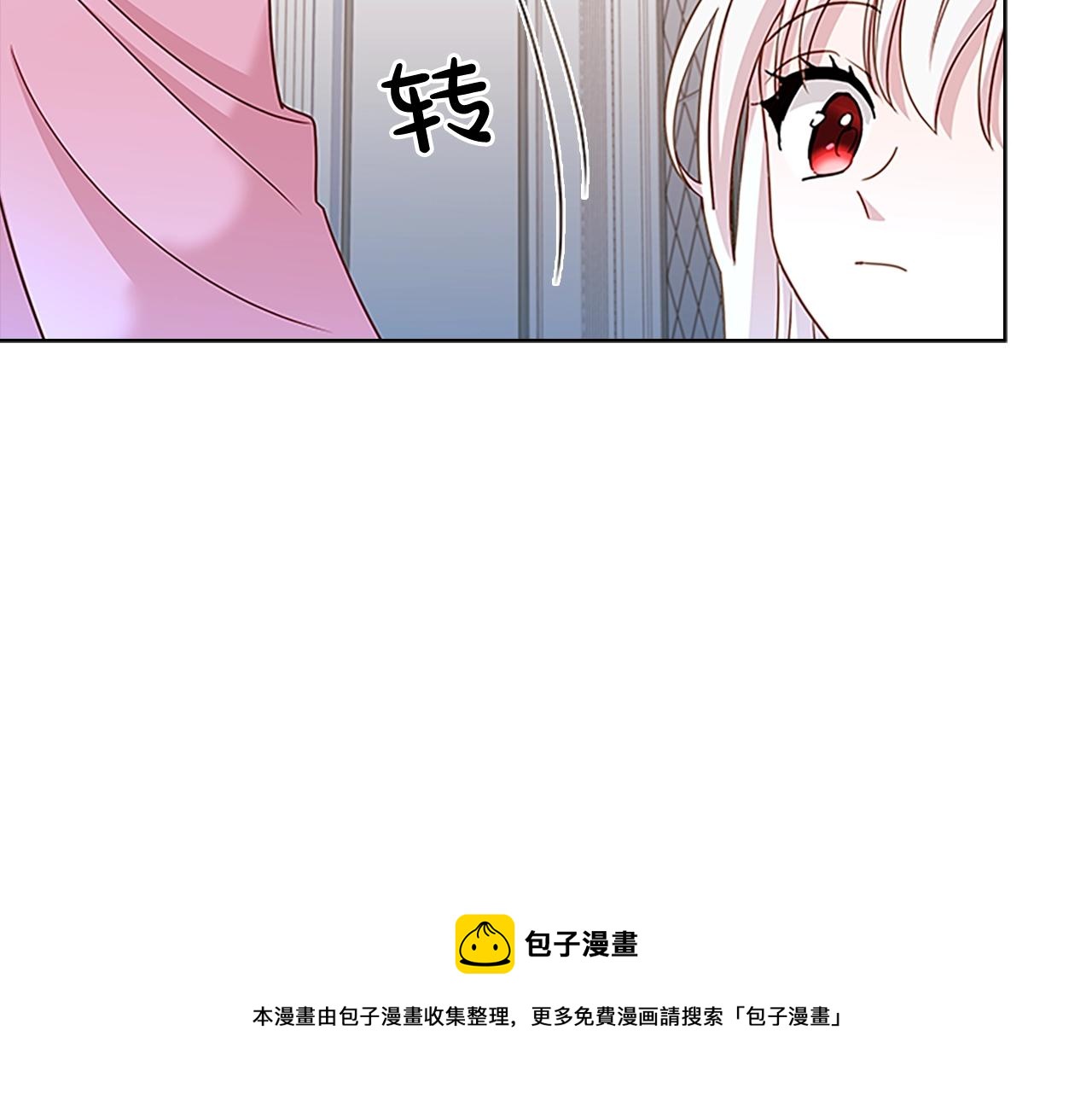 第41话 解围72