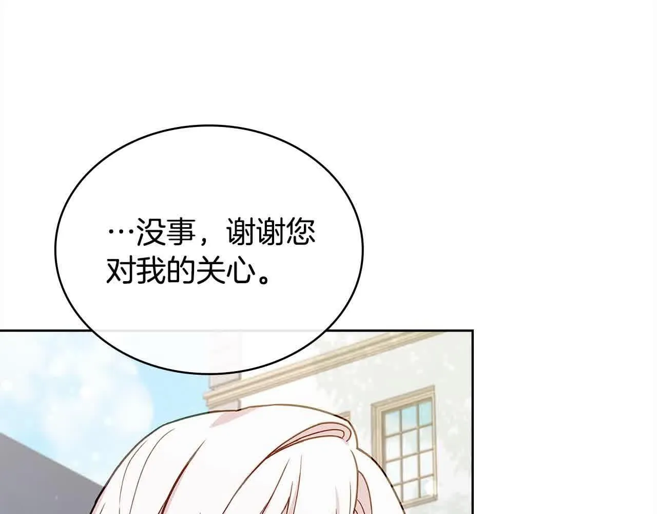 第100话 行侠仗义95
