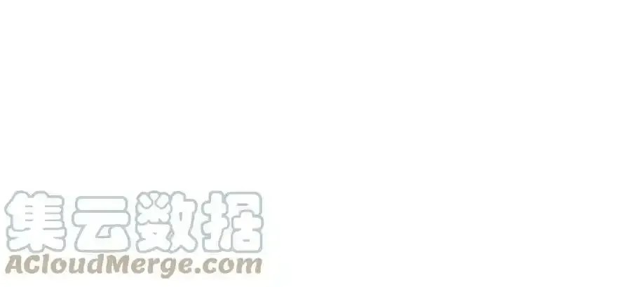 第二季完结篇 态度不一样了196