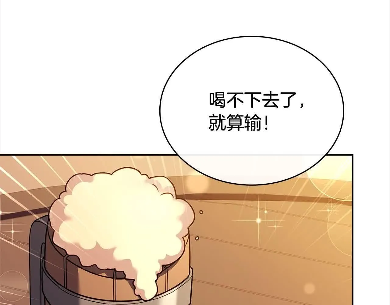 第100话 行侠仗义205