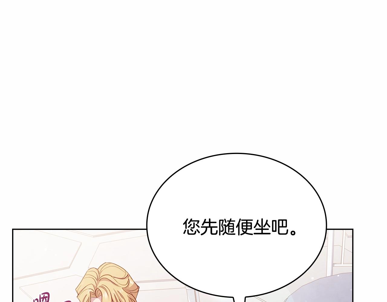 第61话 争风吃醋155