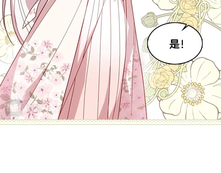 第6话 逃离66