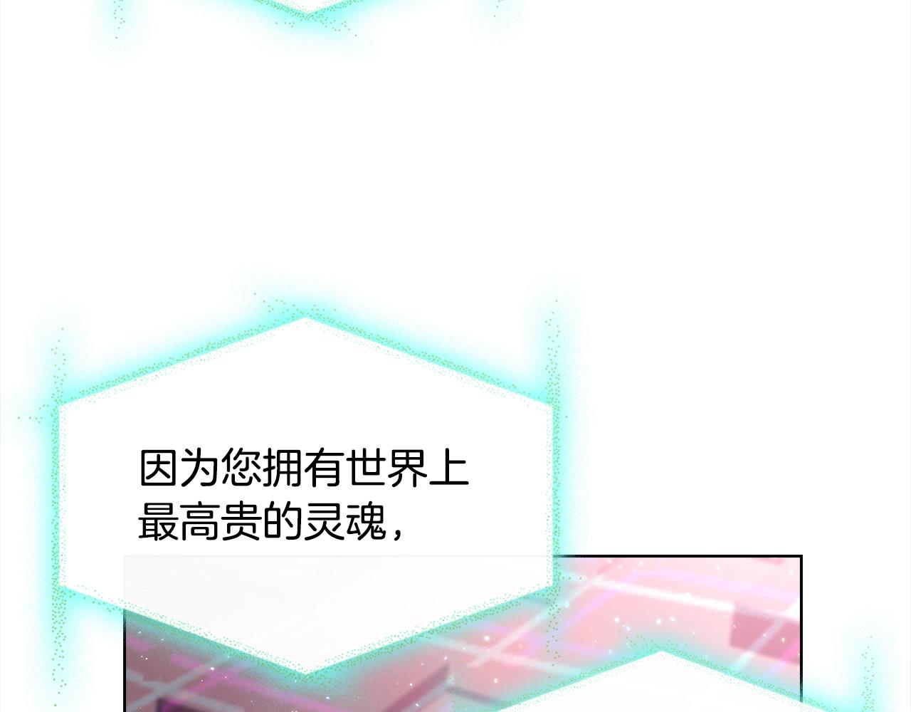 第78话 千钧一发86