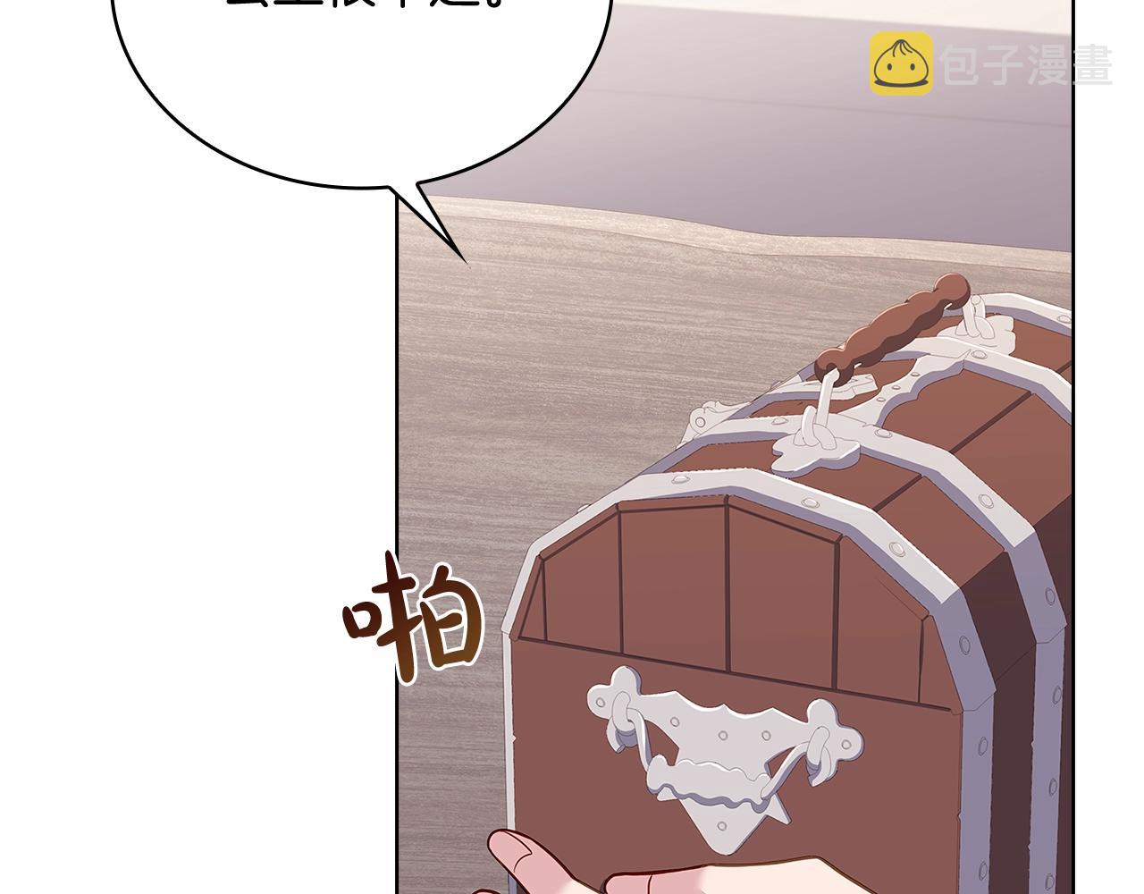 第59话 男友力max105