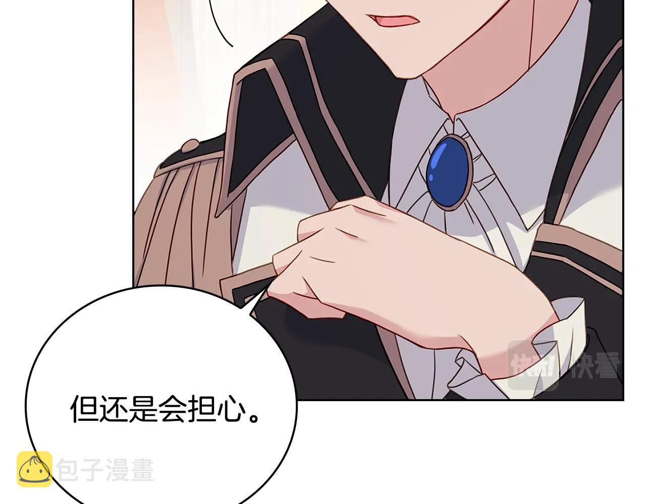 第51话 喂蛋糕100