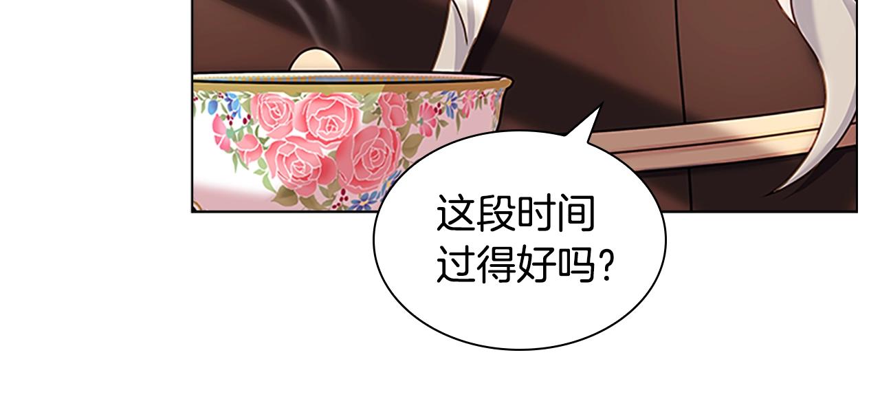 第一季完结篇 撒谎9