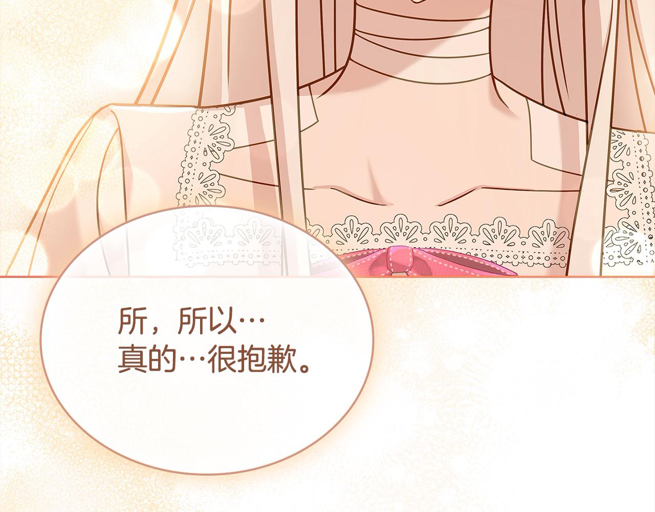 第96话 我很担心你218