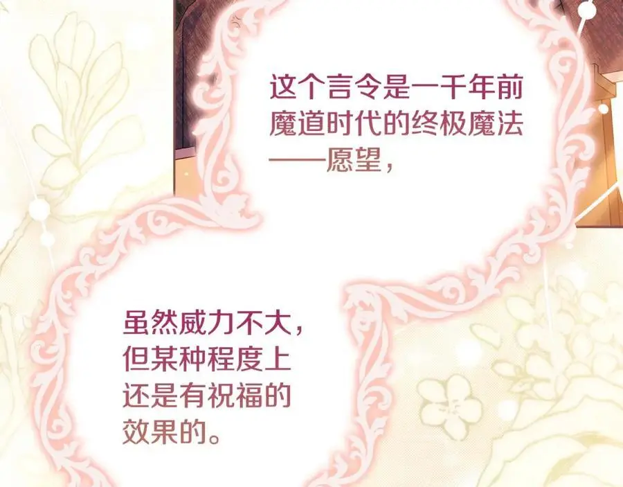 第110话 遭窃23