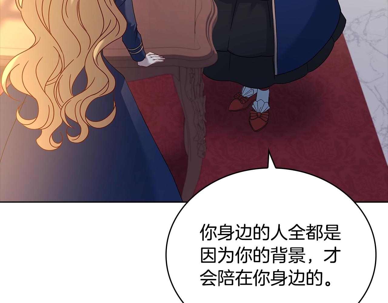 第70话 被掌掴175