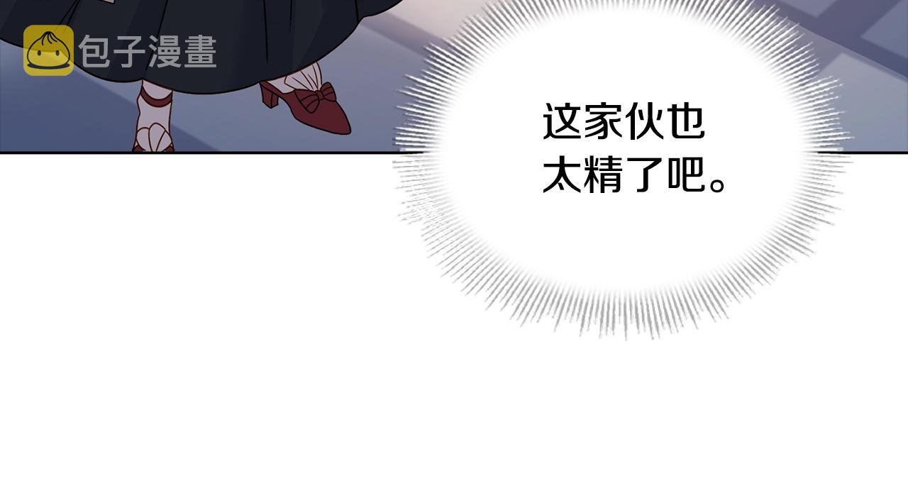 第58话 接受辅导34