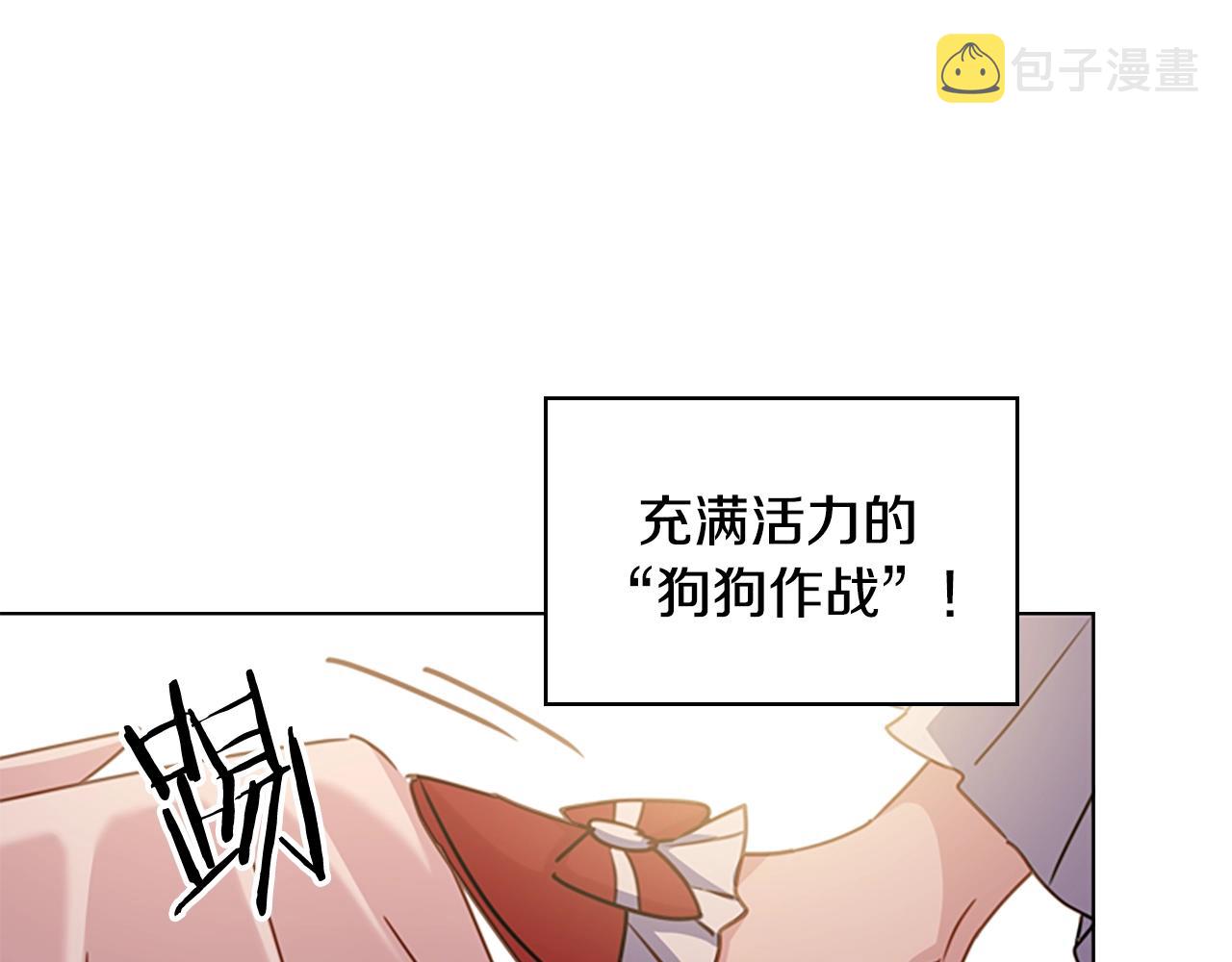 第20话 “疯狗作战”35